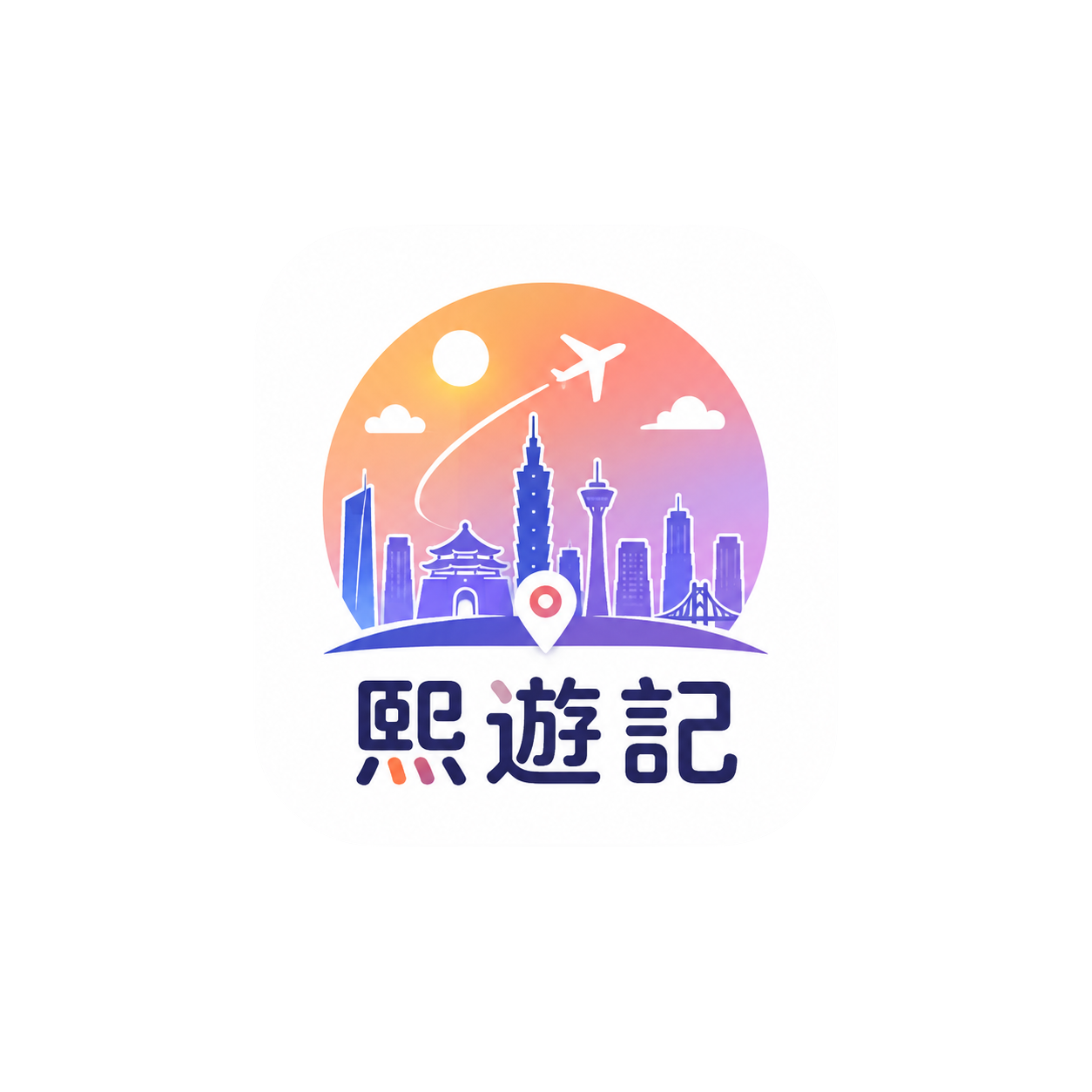 熙遊記 Logo